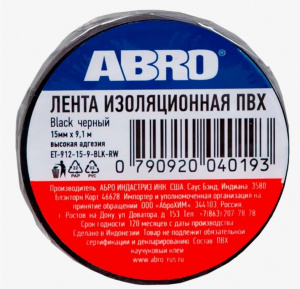 Изолента 0,15*9,1 чёрная