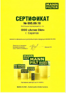 Актив ойл Mann Саратов 2018