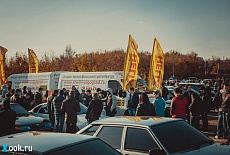Интернет магазин Shell Волгоград в сходке БПАН 